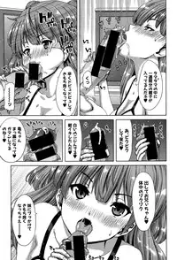 COMIC Shingeki 2015-11