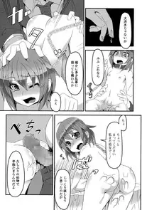 COMIC Mate legend Vol. 5 2015-10