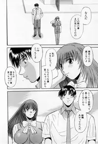 [Kawamori Misaki] H ni Kiss Shite! Vol.2