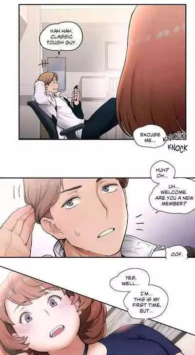 Sexercise Ch.12/?