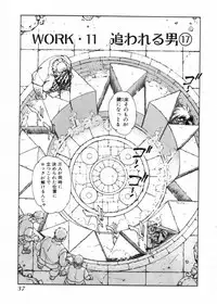 [Shibata Masahiro] Sarai Vol.10