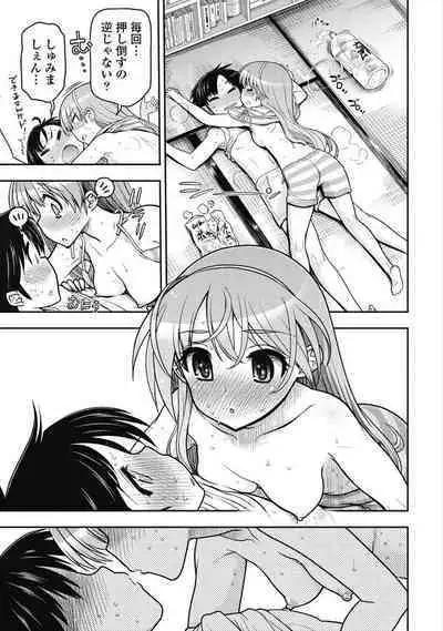 Kono Yo Hana ni Suru Tame ni fanservice compilation