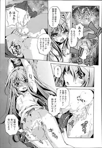 COMIC AUN 2014-10