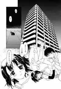 COMIC MegaPlus 2007-05 Vol. 43