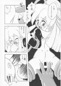 [Onnanoko Himitsu Seisan Koujou (Youichirou W)] capcom gokko (Rockman / Mega Man)