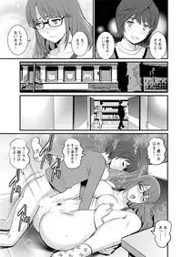 [Saigado] Toshimaku Sodachi no Toshima-san [Digital]