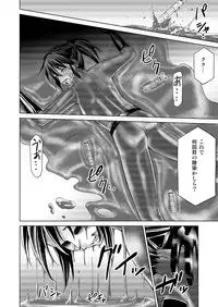 [Macxe's (monmon)] Tokubousentai Dinaranger ~Heroine Kairaku Sennou Keikaku~ Vol.17/18 [Digital]