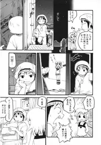 [Anthology] Hinnyuu Vol 26 - Hinnyuu Saiten