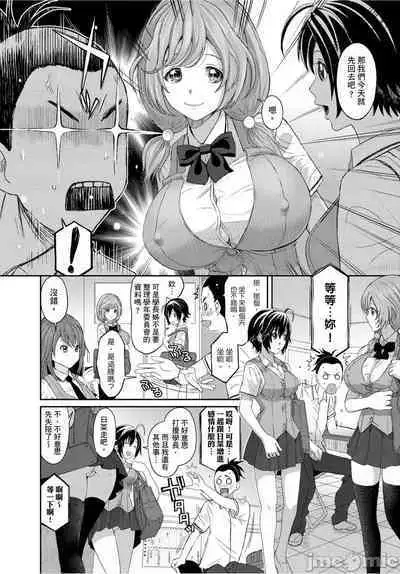 Hinamix | 日菜有够骚