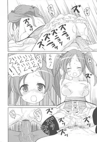 [Homing] Chou Love Love Imouto