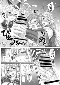 (C89) [Tamagobou (Kumakiti)] Aneblu! (Granblue Fantasy)
