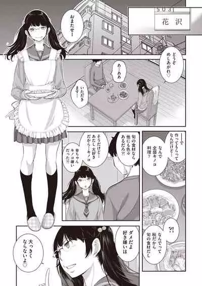 COMIC AUN 2021-06