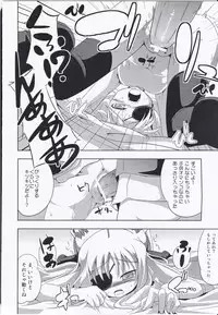 (C75) [Einhorn (nio)] Sogno-Poli (Mahou Shoujo Lyrical Nanoha)
