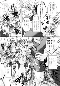 [Anthology] Gothic Lolita Maniacs 2