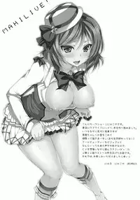 (C86) [Ninokoya (Ninoko)] Maki Live! (Love Live!)