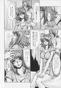 [Fukada Takushi] Mayonaka no Marionette