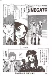 COMIC Hana-man 2010-02
