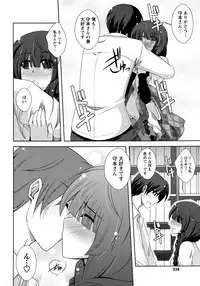 Men's Young Special Ikazuchi 2010-06 Vol. 14