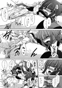 (C79) [Uniya (Shinonome Ryu)] Sweet Bitch [2nd Edition] (Panty & Stocking with Garterbelt)