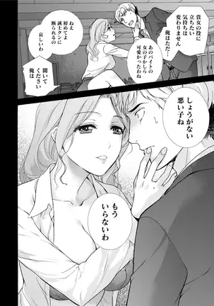 黒船来襲少女！