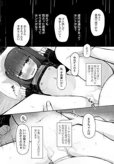 COMIC Momohime DEEPEST Vol. 001
