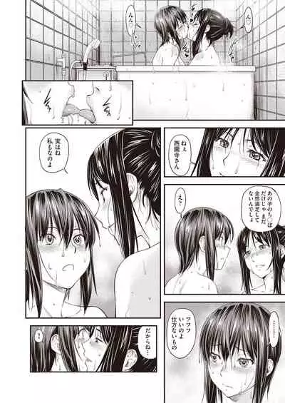 COMIC AUN 2021-06