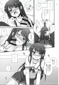 (Geinoujin wa Card ga Inochi! 8) [ETC×ETC (Hazuki)] Kagayake! Ran-chance (Aikatsu!)