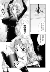 (SC20) [SHAGWELL, T2000 (Shinobu Shou, Isshiki Nishiki)] Kuchibiru de Mahou (Sentimental Graffiti)