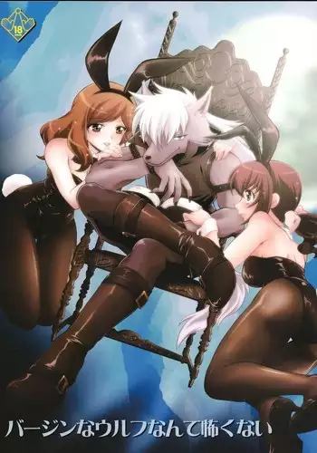 [Ogami Wolf] Night of Asters - Prologue (Shion no Yoru) [ENG] =LWB=