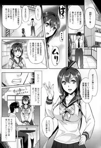 COMIC Unreal 2014-12 Vol.52