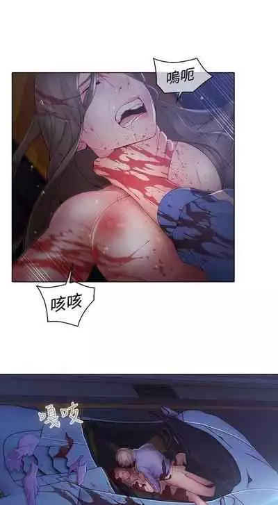蝴蝶之夢 1-26