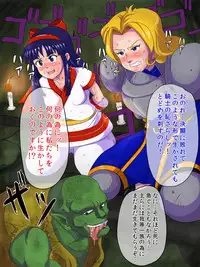 [Starless Aeon] - Penis beast meat and Miko