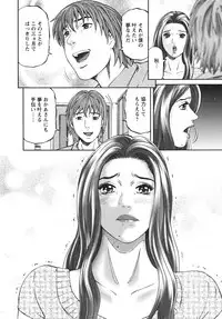 [Kitazato Nawoki] Mother Rule
