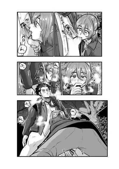 Deatte Sugu ni Tsunagaru Ore-tachi 2