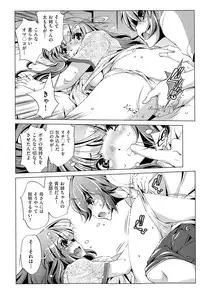 [Ohtori Ryuji] Kai Ane Ch. 1-5
