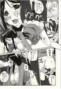 [Kika=Zaru] OL Kaihouku