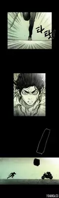 [Rigeng] House of Dolls Ch.0-16 (English) (YoManga) (Ongoing)