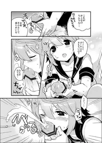 [squeezecandyheaven (Ichihaya)] nano dechi (Kantai Collection -KanColle-) [Digital]