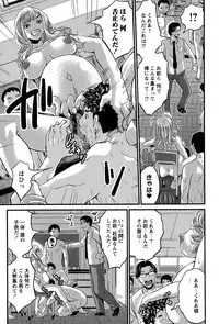 COMIC Masyo 2015-07