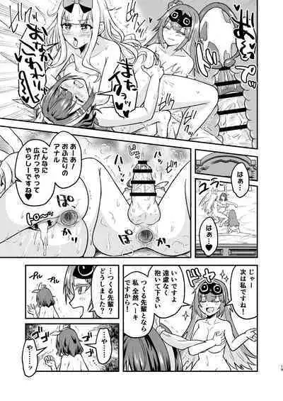 Tsuku-chan ni Haeta node hi Mame mo ga Nuku Hon