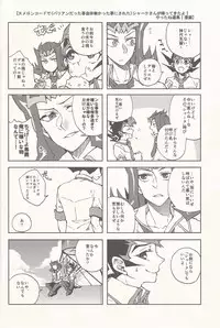 Happy Bad End
