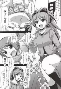 (C87) [Albireo 7 (Funky Function)] KURUIMONO-NO-MONOGURUI (Puella Magi Madoka Magica)