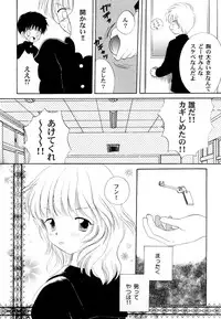 [Anthology] Ranman Vol. 3 Bakunyuu Anthology