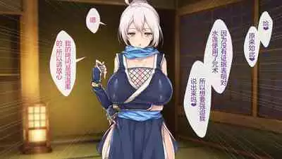 Magan Saimin