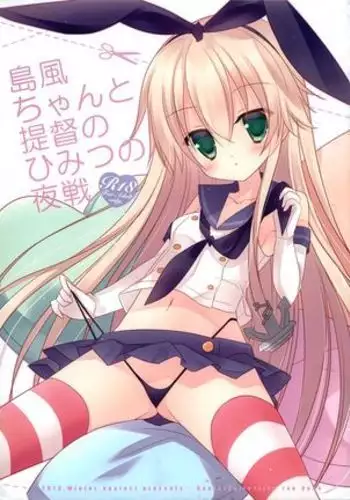 Osake to Teitoku wa Hodohodo ni