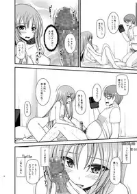[valssu (Charu)] Roshutsu Shoujo Yuugi In II Chuu [Digital]