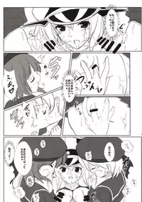 [Machednia (Sachuma)] Ryoute ni Shota (Kantai Collection -KanColle-) [Digital]