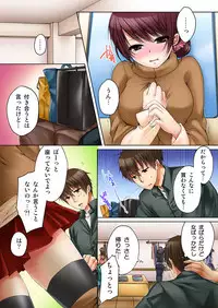 [Kouno Aya] Aneki (Deisuichuu) to... H Shichaimashita. (2) [Digital]