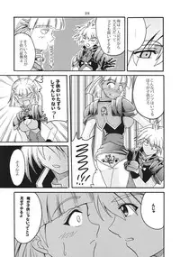 [St. Rio (Kitty)] SUPER COSMIC BREED (Super Robot Wars)