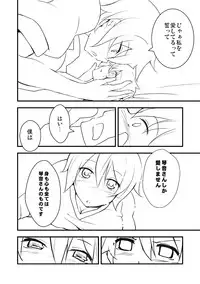 [MiruBeri] Exercise Bloomers Serifu & Manga Ari (Phantasy Star Online 2)